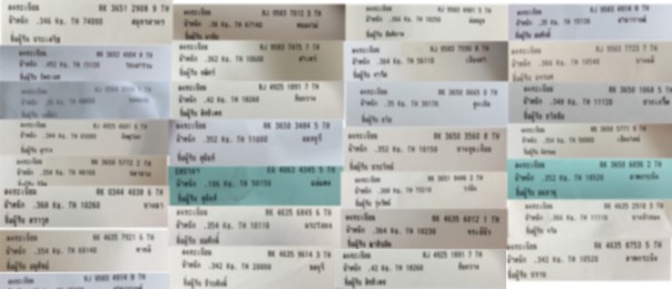 %e0%b8%aa%e0%b9%88%e0%b8%87%e0%b9%84%e0%b8%9b%e0%b8%a3%e0%b8%a9%e0%b8%93%e0%b8%b5%e0%b8%a2%e0%b9%8c-ssk1